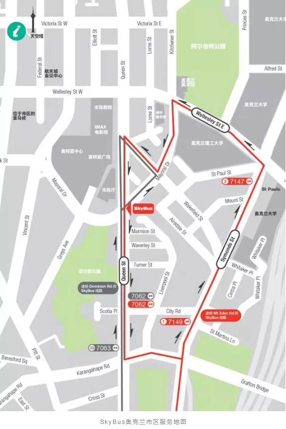 坐SkyBus机场大巴,奥克兰机场交通更轻松!_天